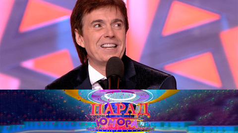 С наступающим! Эфир от 30.12.2023