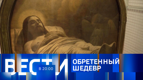 Эфир от 29.12.2023