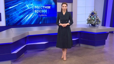 Эфир от 30.12.2023