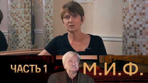 Знакомство