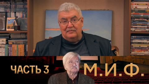 Новые времена