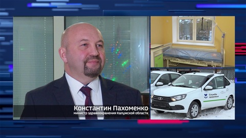 Эфир от 05.01.2024