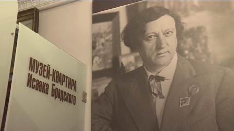 "Исаак Бродский. Начало" – выставка к 140-летию со дня рождения художника