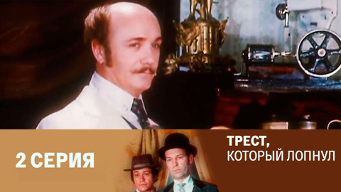 Коридоры власти