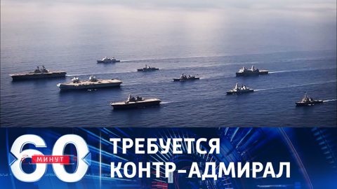 В ВМС Великобритании нехватка командиров высшего звена
