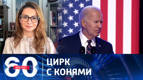 Сын Байдена продолжает наносить урон имиджу своего отца