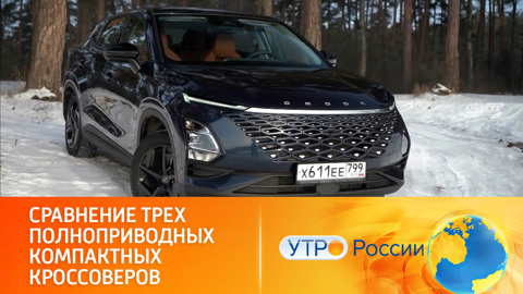 Бюджетный полноприводный кроссовер не миф, а реальность