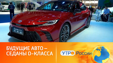 О модных тенденциях в классе полноразмерных седанов