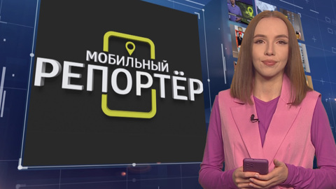 Эфир от 16.01.2024