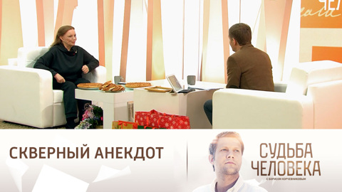 Отец спас Валентину Теличкину от абьюзера