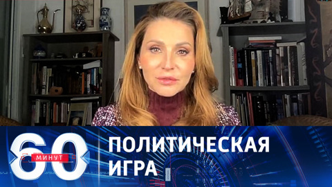 Шансы на достижение соглашения о помощи Украине