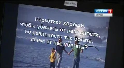 Школьники стали принимать участие в антинаркотической кампании 