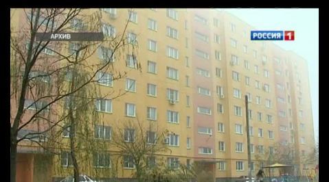 Региональная программа капремонта на Дону будет принята в декабре