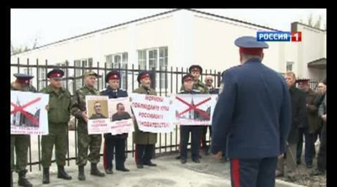 Жители Таганрога митингуют против строительства в городе культового здания мормонов