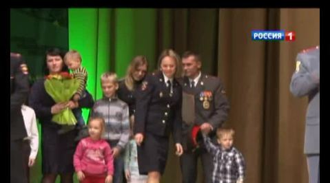 Донские полицейские впервые отметили день семьи.