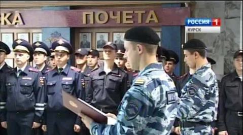 Ряды курских полицейских пополнились новыми кадрами