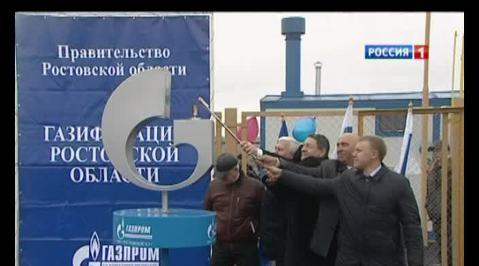 Тысячи жителей Миллеровского района будут греться этой зимой не дровами, а газом
