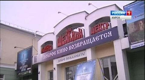 Исполняется 225 лет со Дня рождения нашего земляка Михаила Щепкина