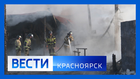 Эфир от 25.01.2024