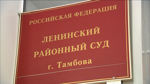 Шайка тамбовских волчат: лидером банды была студентка юрфака