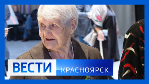 Эфир от 26.01.2024
