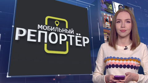 Эфир от 30.01.2024