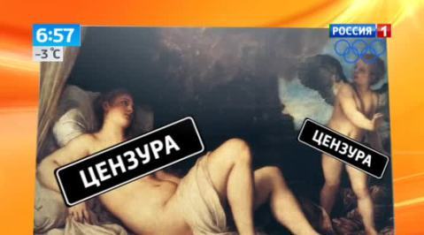 Эфир от 27.11.2013