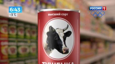Эфир от 27.11.2013