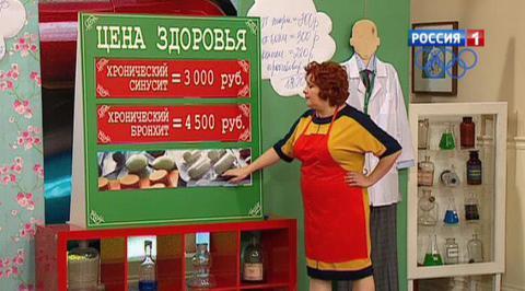 Эфир от 27.11.2013. 