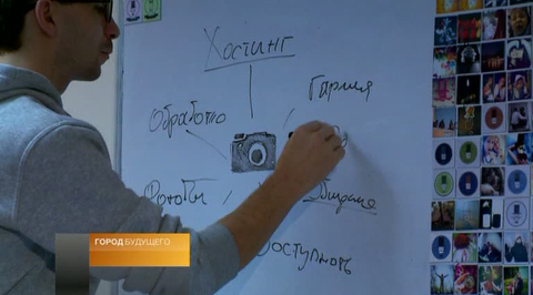 Эфир от 28.11.2013