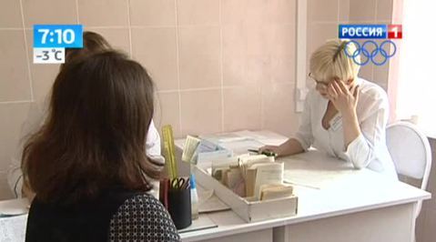 Эфир от 28.11.2013