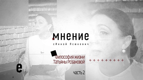 Эфир от 01.02.2024
