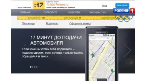 Бюро добрых услуг на колесах