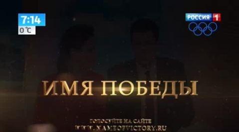 Эфир от 29.11.2013
