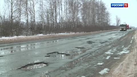 Эх, дороги