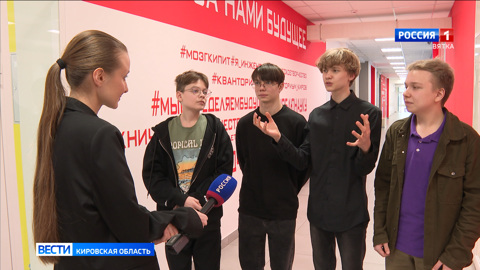 В кировском кванториуме подвели итоги областного хакатона "Войди в IT"