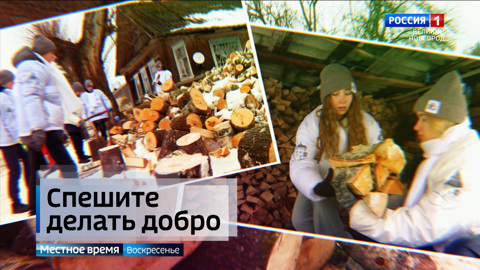 Волонтеры со всей страны участвуют в акции "Софийский десант"