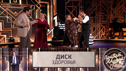 Андрей Малахов показал фитнес из СССР