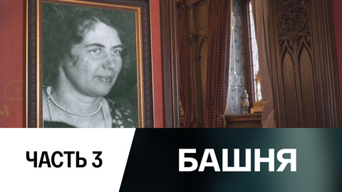 Страсти по Дионису