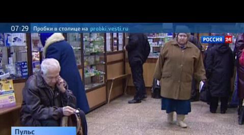 про лекарства
