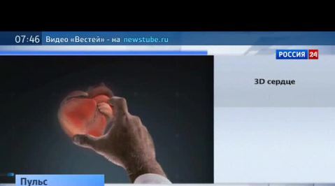 про новости коротко