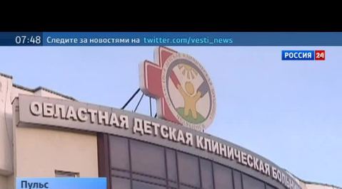 про больных детей
