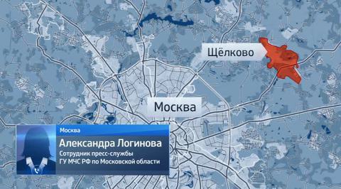 40 тысяч жителей подмосковного Щелкова остались без тепла