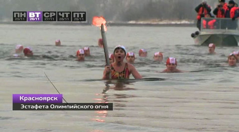 Эфир от 30.11.2013