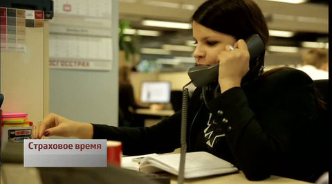 Эфир от 01.12.2013 