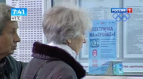 Эфир от 02.12.2013