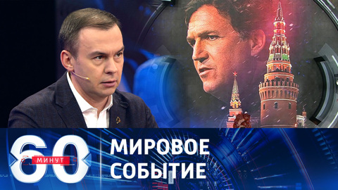 Большой исторический посыл президента Путина