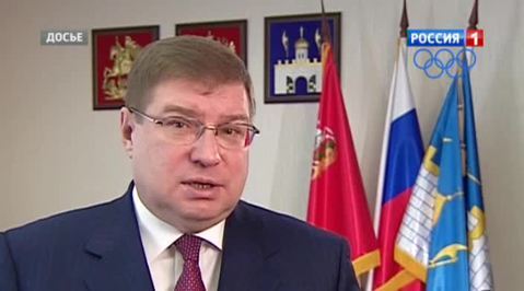 отставка