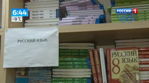 Эфир от 03.12.2013