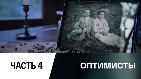 Лев Понтрягин. Принцип максимума